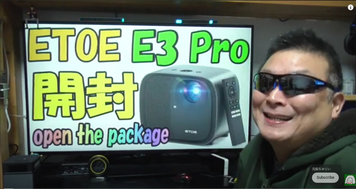 ETOE E3 Proプロジェクターは350ANSIの明るさを持ち（現在販売されて 