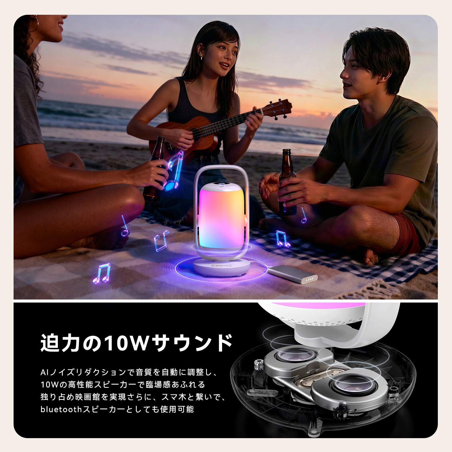 ETOE Starfish2 プロジェクター