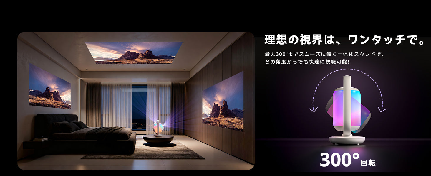ETOE Starfish2 プロジェクター