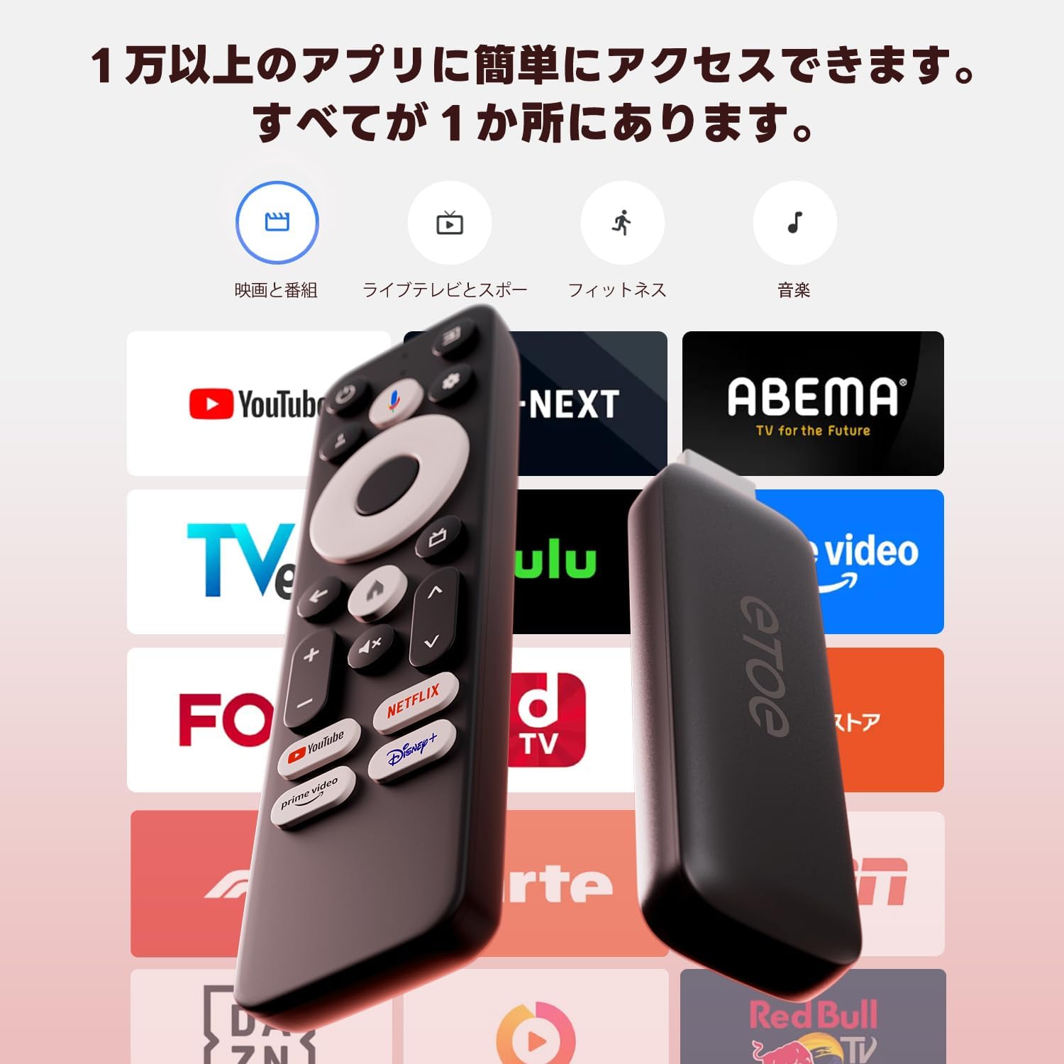 Infosat Internet TV Box 新品 在タイ🇹🇭者にオススメかも🥺 日本のテレビがTVの大画面で無料で
