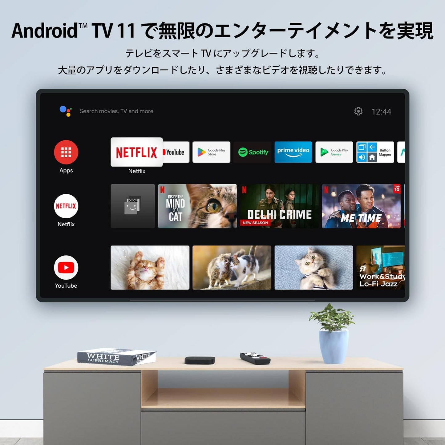 ETOE 4K Android 11 TV ボックス (Netflix 認定)