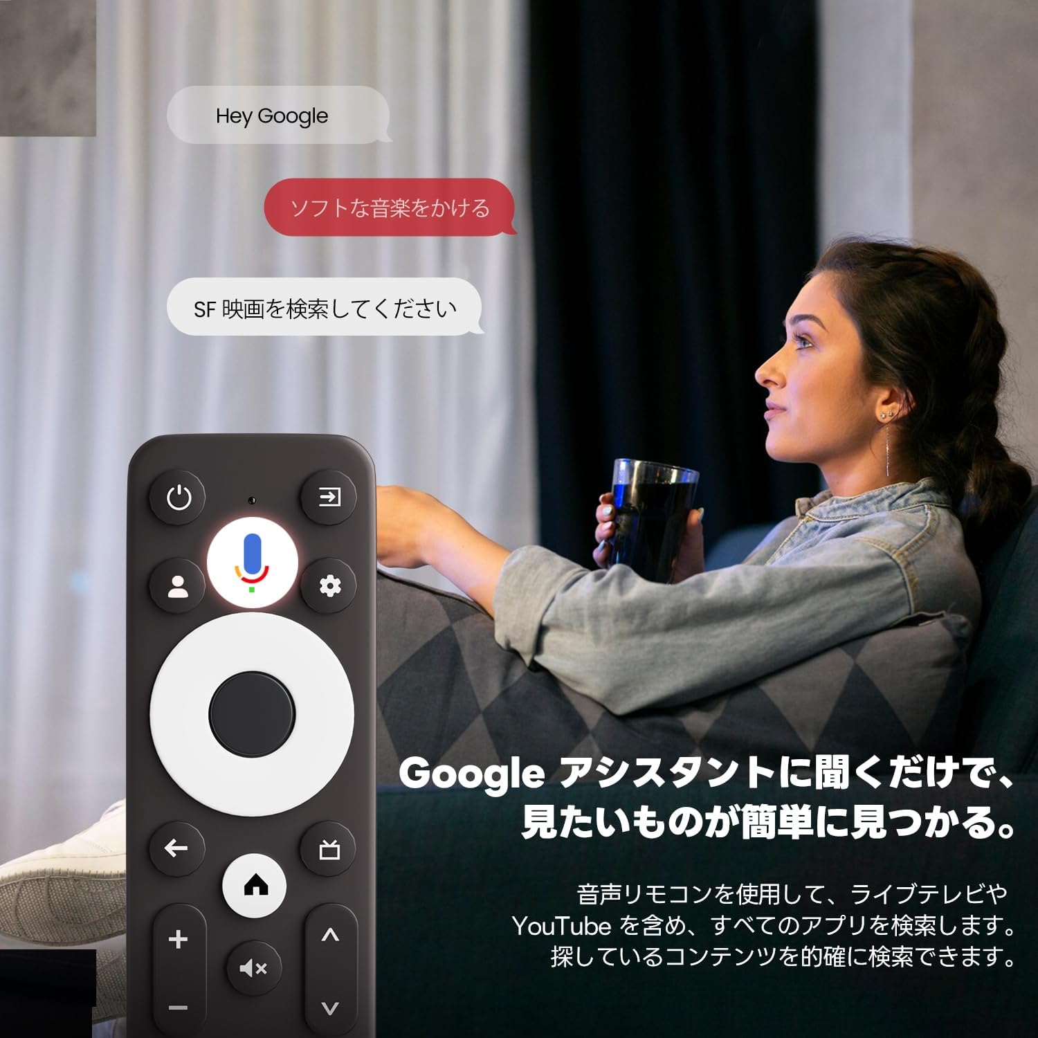 ETOE Google TV ボックス (Netflix 認定)