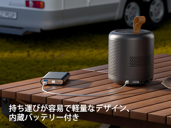 軽量でパワフルな新世代プロジェクター『ETOE DOLPHIN』登場！