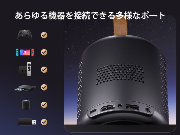 軽量でパワフルな新世代プロジェクター『ETOE DOLPHIN』登場！