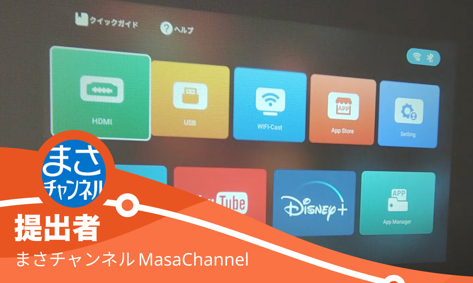ETOE D1 EVO Android 9.0 プロジェクター 黄 – ETOE JP ETOE D1 EVO Android 9.0 プロジェクター 黄 – ETOE JP