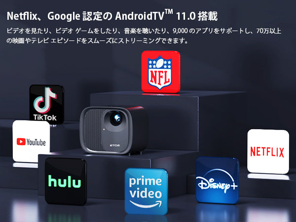 ETOE E3 Pro Android TV 11.0 プロジェクター - 黒 – ETOE JP