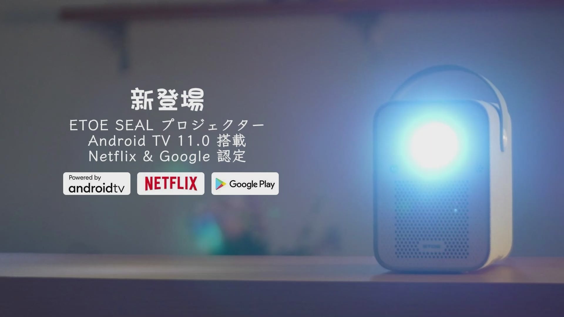 直販値下 プロジェクター Android 4K対応 フルHD 高画質 Netflix ...