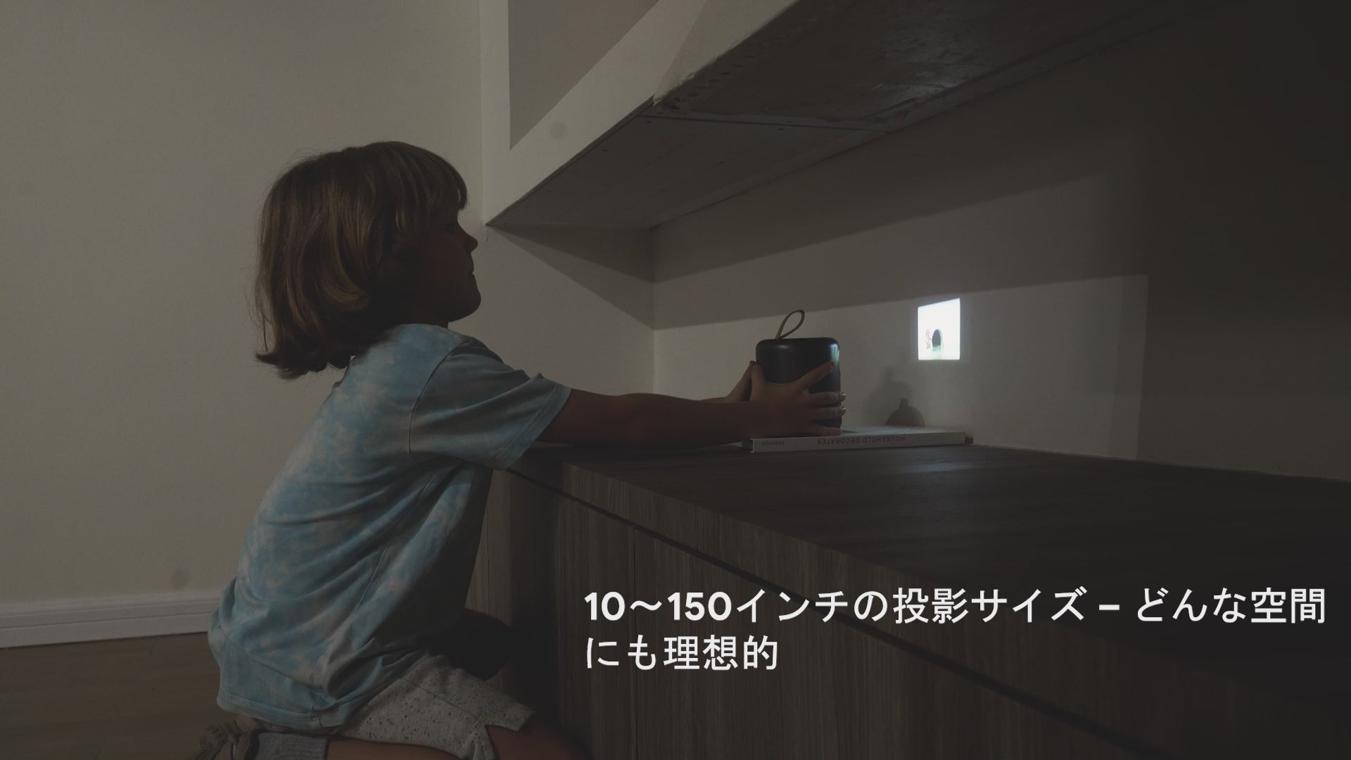 Android TV システムを内蔵した世界初のプロジェクター |ETOE